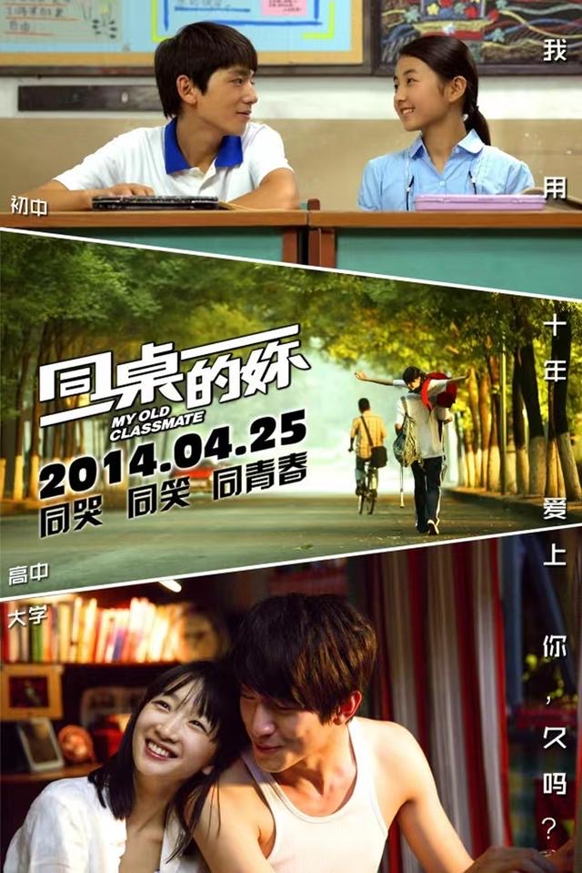 午后的借阅卡封面